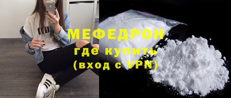 Купить наркотик аптеки Курск МДМА  Cocaine  МЕФ  Канабис  Гашиш 